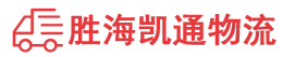 潮州到兴业县物流公司